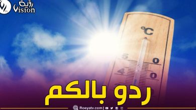 صورة موجة حر قياسية تصل إلى 46 درجة عبر هذه الولايات
