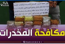 صورة توقيف 39 تاجر مخدرات وإحباط محاولة إدخال 109 كيلوغرام من الكيف قادمة من المغرب