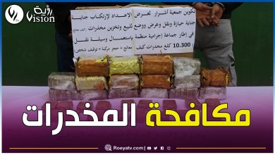 صورة توقيف 39 تاجر مخدرات وإحباط محاولة إدخال 109 كيلوغرام من الكيف قادمة من المغرب