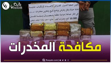صورة توقيف 39 تاجر مخدرات وإحباط محاولة إدخال 109 كيلوغرام من الكيف قادمة من المغرب