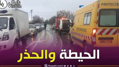 صورة اضطراب جوي يجتاح عدة ولايات من الوطن