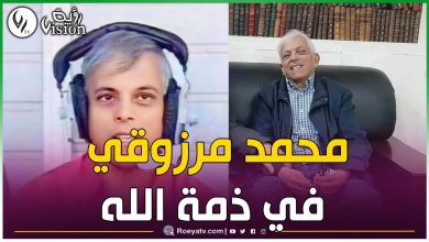 صورة عن عمر ناهز 76 عاما.. وفاة الإعلامي الرياضي محمد مرزوقي