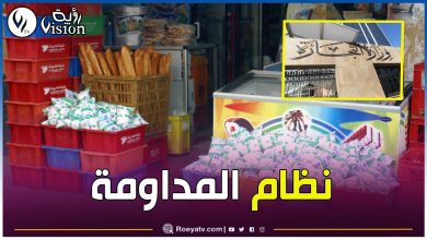 صورة تسخير أزيد من 51 ألف تاجر عبر التراب الوطني لضمان المداومة في عيد الفطر