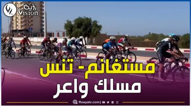 صورة بالفيديو.. طواف الجزائر2024: انطلاق مرحلة مستغانم- تنس بمشاركة 74 دراجا من كل أنحاء العالم