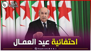 صورة رسالة الرئيس تبون بمقر المركزية النقابية.. عيد العمال فرصة لاستذكار نضال قاده رجال شرفاء