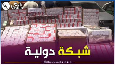 صورة برج بوعريريج.. حجز حوالي 900 ألف كبسولة “بريغابالين”