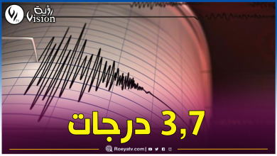 صورة هزة أرضية تضرب ولاية بجاية اليوم