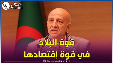 صورة جبهة التحرير الوطني: نحرص على جعل القرار الإقتصادي في خدمة الشعب الجزائري