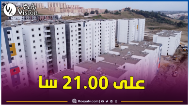 صورة عدل 3.. تغيير توقيت فتح المنصة الرقمية الخاصة بالتسجيل