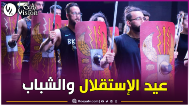 صورة حصري لموقع قناة “رؤية” وبالصور.. تفاصيل العرض التاريخي لنضال الشعب الجزائري بـ”أوبرا الجزائر”