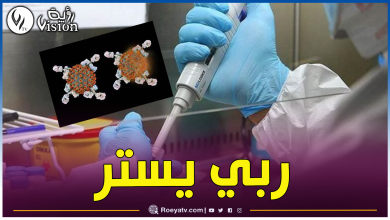 صورة سرطانات نادرة ومخيفة تظهر لدى الأشخاص الذين أصيبوا بكورونا!