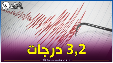 صورة هزة أرضية تضرب ولاية بجاية اليوم