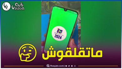صورة هذا موعد غلق التسجيلات في منصة عدل 3 !!