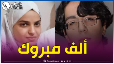 صورة هؤلاء هم الثلاثة الأوائل في شهادة البكالوريا