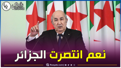 صورة رئيس الجمهورية: الإستعمار الإستيطاني الذي حاربته الجزائر لم يكن له مثيل