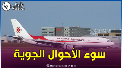 صورة الخطوط الجوية الجزائرية.. هذه أسباب إلغاء وتأخر بعض الرحلات