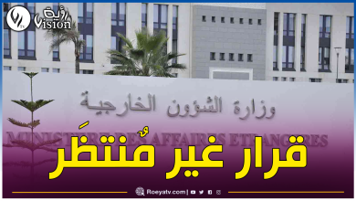 صورة الجزائر تستنكر بشدة قرار فرنسا الإعتراف بخطة الحكم الذاتي للصحراء الغربية في إطار السيادة المغربية
