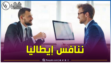صورة عشاشة: نسعى لتوفير 30 ألف منصب عمل و10 آلاف مؤسسة مصغرة في 2024