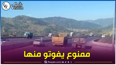 صورة منع مرور  مركبات الوزن الثقيل من هذه الطرق لهذا السبب