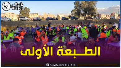صورة بالصور.. إنطلاق البطولة الولائية لـ”الدومينو” بالعاصمة