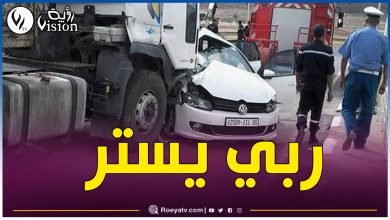 صورة حوادث المرور.. 7 وفيات و253 جريح خلال 24 ساعة الأخيرة