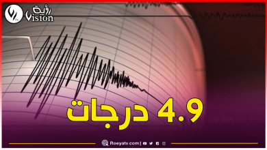 صورة هزة أرضية تضرب ولاية المدية اليوم