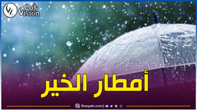 صورة أمطار رعدية وزوابع رملية بهذه الولايات اليوم