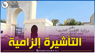 صورة هكذا يتمكن المواطنين الأجانب الحاملين لجوازات سفر مغربية من الدخول إلى الجزائر