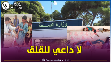 صورة بعد ظهور حالات الدفتيريا والملاريا بولايات الجنوب.. هذا ما قالته وزارة الصحة