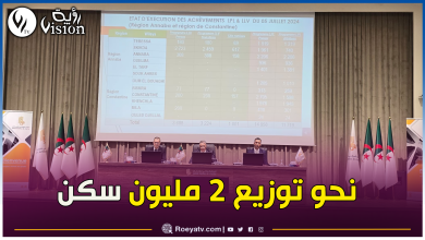 صورة وزير السكن يتحدث عن توزيع السكنات في الفاتح نوفمبر.. وهذا جديد عدل 3