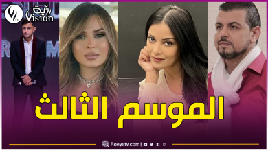 صورة رمضان 2025.. عودة مسلسل أحوال الناس بوجوه جديدة