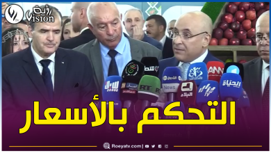 صورة تنظيم 7 أسواق موسمية متخصصة للمنتجات الفلاحية بـ5 ولايات