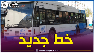 صورة مؤسسة إيتوزا.. فتح خط جديد بالعاصمة