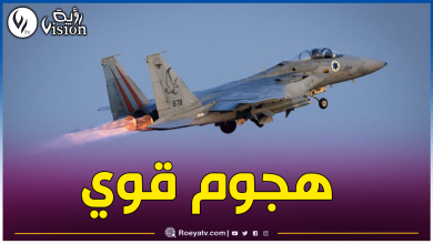 صورة الجيش الإسرائيلي يستعد لضرب إيران