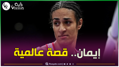 صورة إيمان خليف: تجسيد نجاحي ومسيرتي في فيلم وثائقي يعرض عبر منصات عالمية