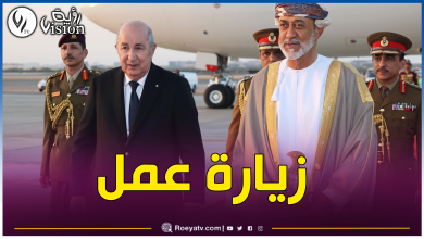 صورة رئيس الجمهورية يصل إلى سلطنة عُمان