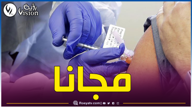 صورة إنطلاق عملية التلقيح ضد الأنفلونزا الموسمية غدا