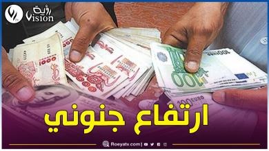 صورة الأورو يسجل أرقاما خيالية في السكوار اليوم