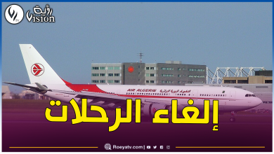 صورة الجوية الجزائرية تلغي 12 رحلة دولية و22 رحلة داخلية