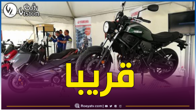 صورة إعادة بعث مصانع الدراجات النارية بالجزائر