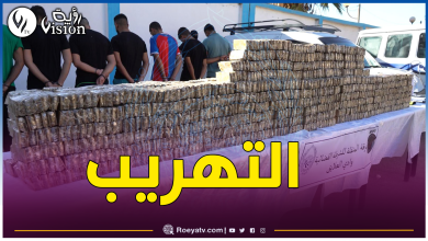 صورة البليدة.. حجز أزيد من قنطارين “زطلة” وتوقيف المروجين