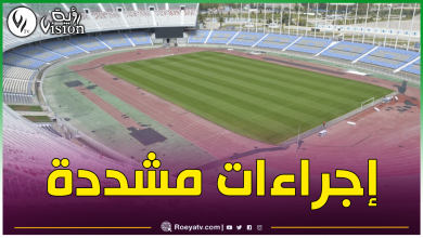 صورة مصالح الأمن تضع مخططا لتأمين لقاء السياربي ومولودية البيض
