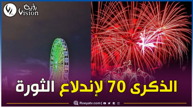 صورة عرض بالألعاب النارية في منتزه الصابلات غدا على الساعة 20:30 سا