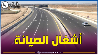 صورة غلق هذا الطريق السريع بالعاصمة