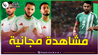 صورة القنوات الناقلة لمباراة الخضر_الطوغو  اليوم