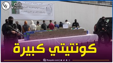 صورة حجز قنطارين من المخدرات بالبليدة