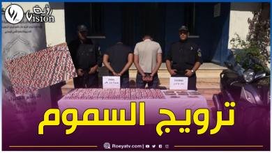صورة العاصمة.. هكذا تم الإطاحة بمروجي المخدرات والمهلوسات بالشراقة ودالي ابراهيم