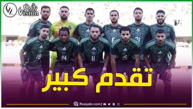 صورة الخضر يتقدمون بـ 3 مراكز في تصنيف الفيفا