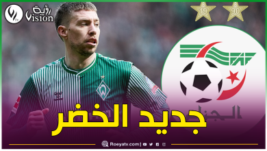 صورة من هو ميتشل فايزر الذي إنضم إلى المنتخب الوطني