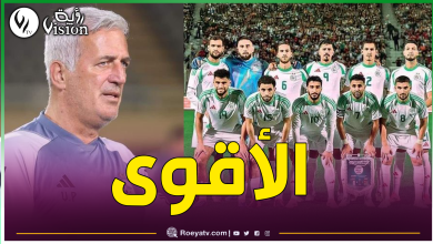 صورة هذه التشكيلة الأساسية للمنتخب الوطني أمام منتخب الطوغو